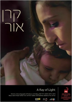 Watch Full Movie - A Ray of Light