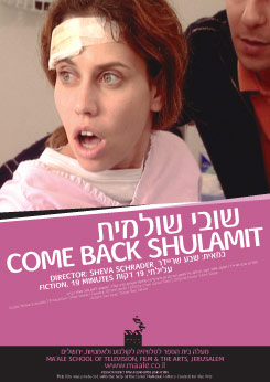 Watch Full Movie - Come Back Shulamit
