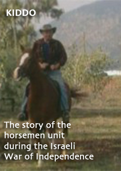 Watch Full Movie - Kiddo