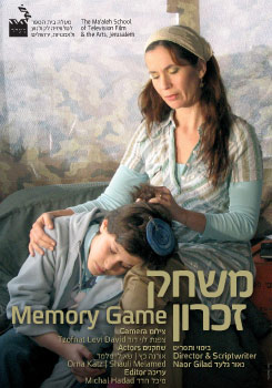 Watch Full Movie - Memory Game
