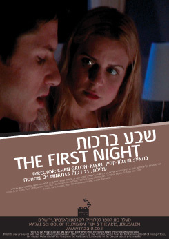 The First Night