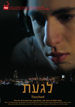 Watch Full Movie - Touched
