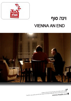 Watch Full Movie - Vienna. An End