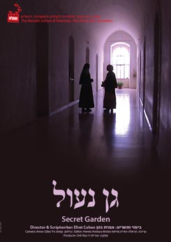 Watch Full Movie - A Walled Garden