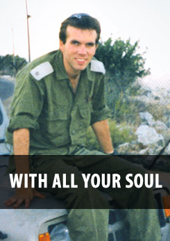 Watch Full Movie - With All Your Soul