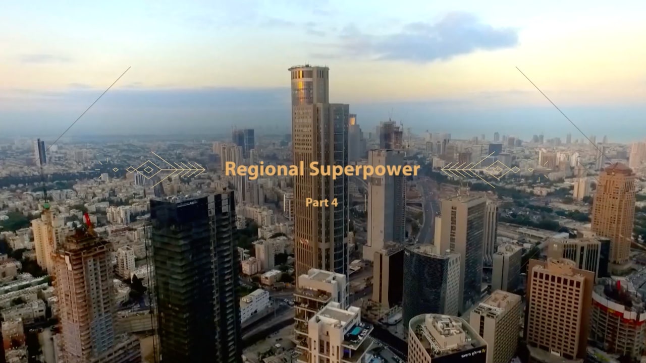 Watch Full Movie - The Holy Land / Regional Superpower