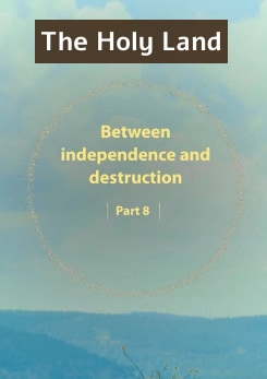 Watch Full Movie - The Holy Land / Between Independence and Destruction