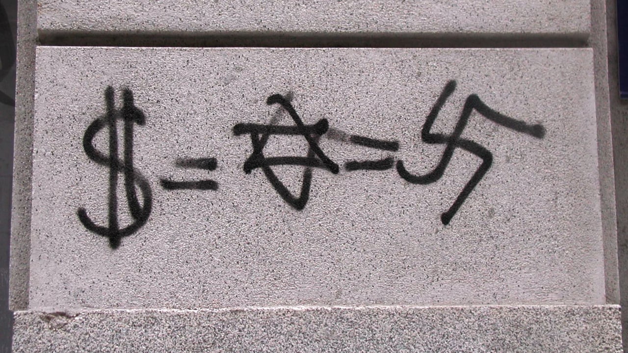 צפייה בסרט המלא - הסטיגמה - שורשי האנטישמיות בספרד