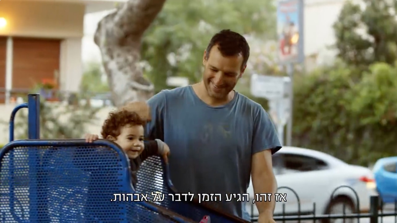 צפייה בסרט המלא - להיות אבא // ילד של אבא