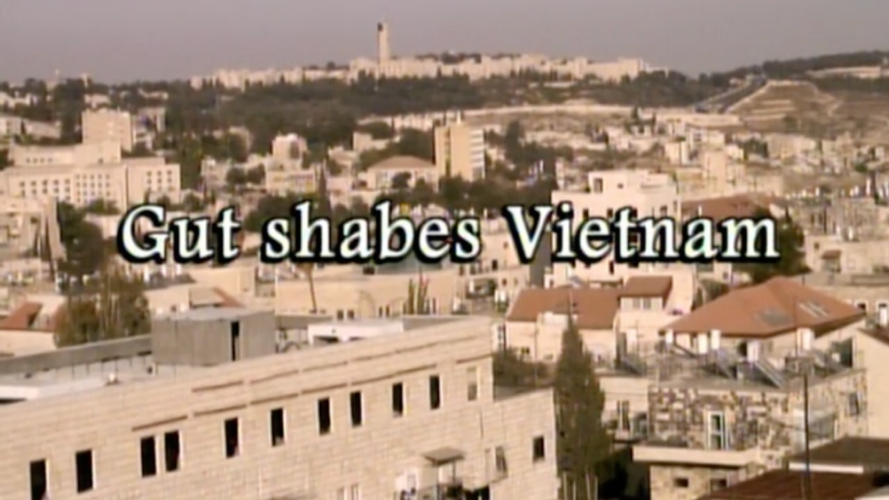 צפייה בסרט המלא - Gut Shabbos Vietnam 