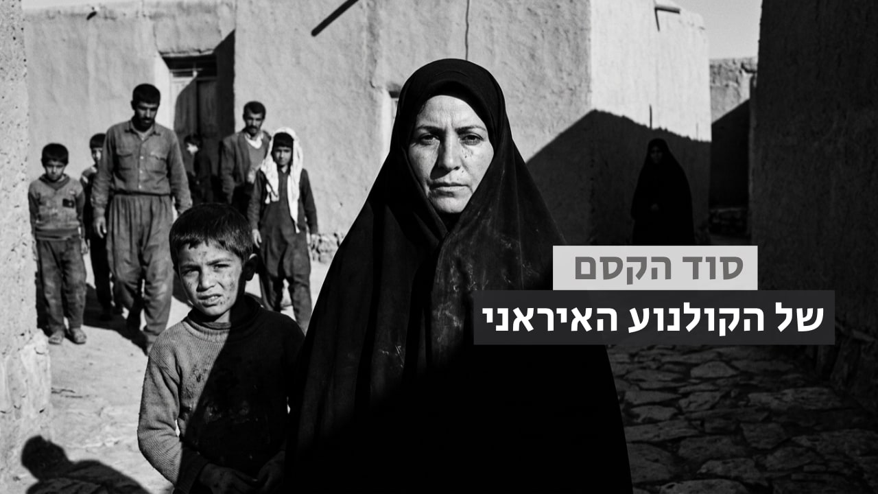 צפייה בסרט המלא - סוד הקסם של הקולנוע האיראני