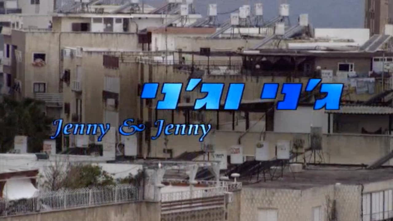 Watch Full Movie - Jenny & Jenny