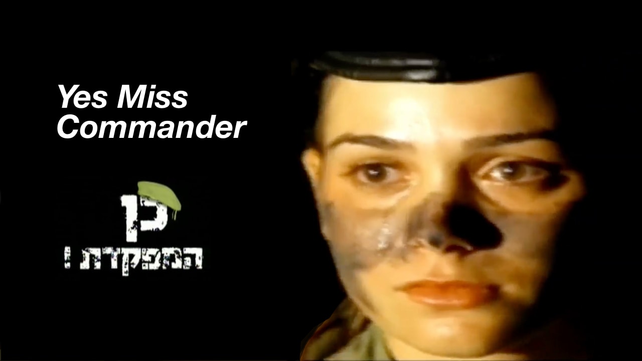Watch Full Movie - Yes Miss Commander