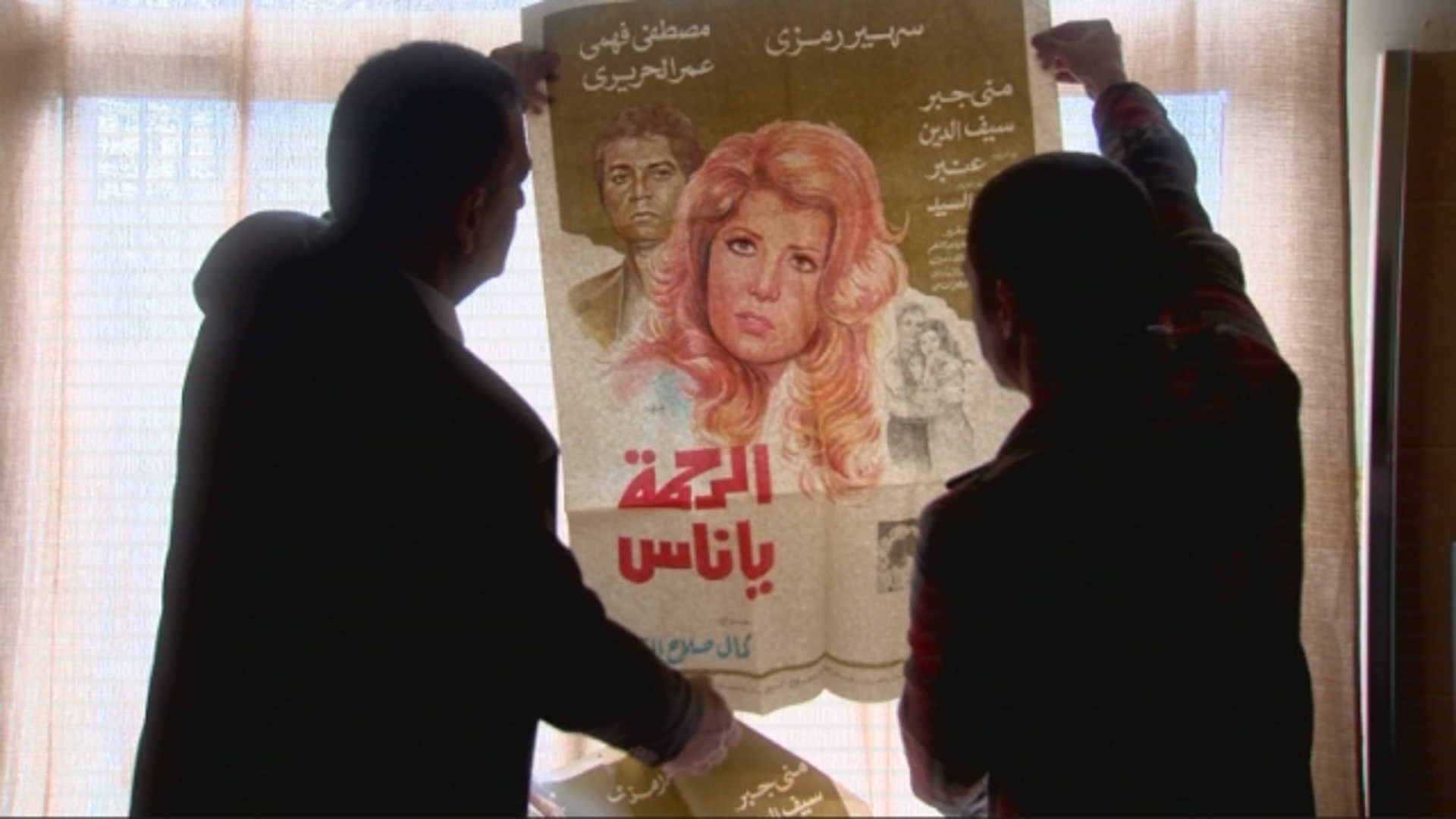Watch Full Movie - Arabic Movie