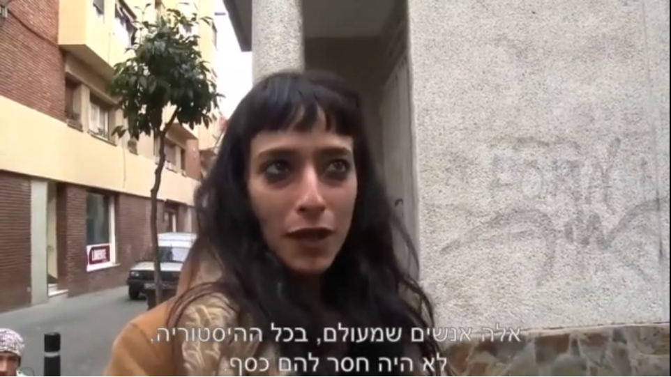 Watch Full Movie - הסטיגמה - שורשי האנטישמיות בספרד