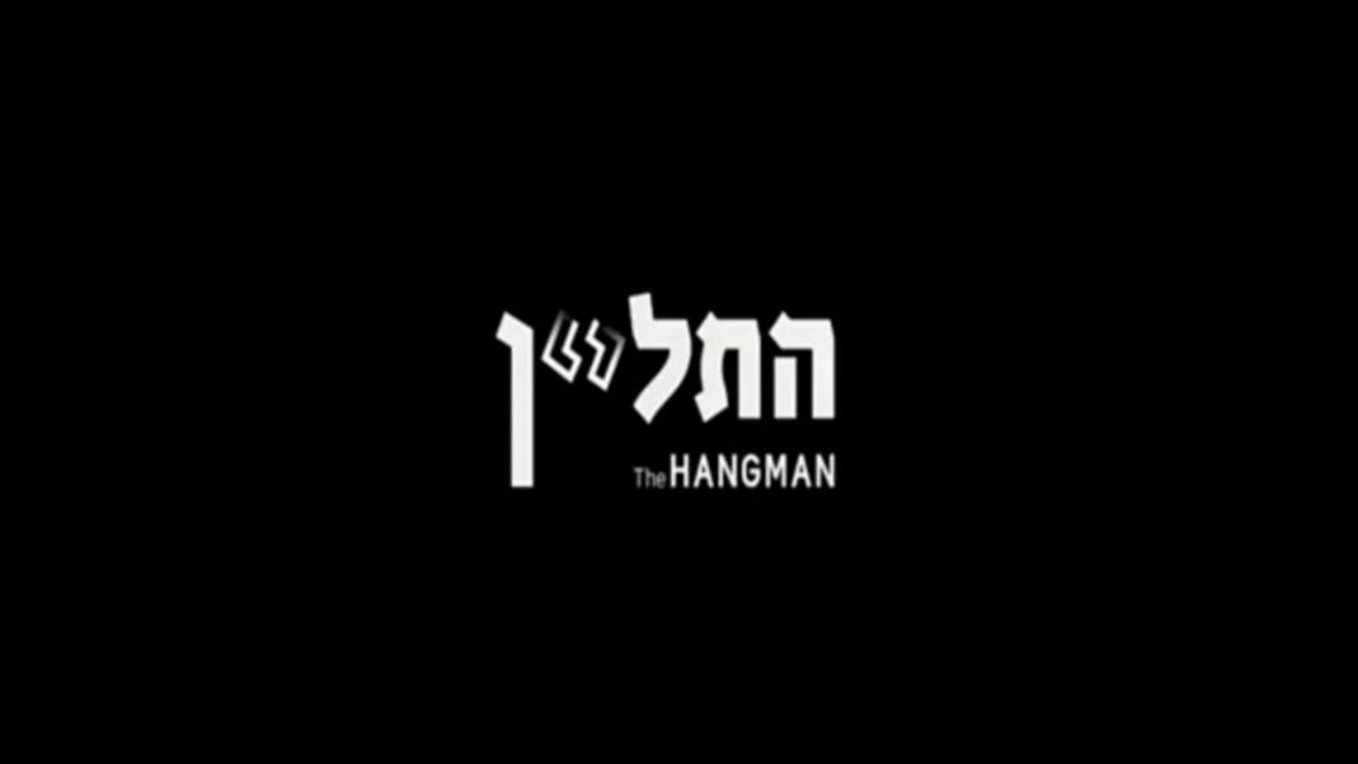 Watch Full Movie - The Hangman