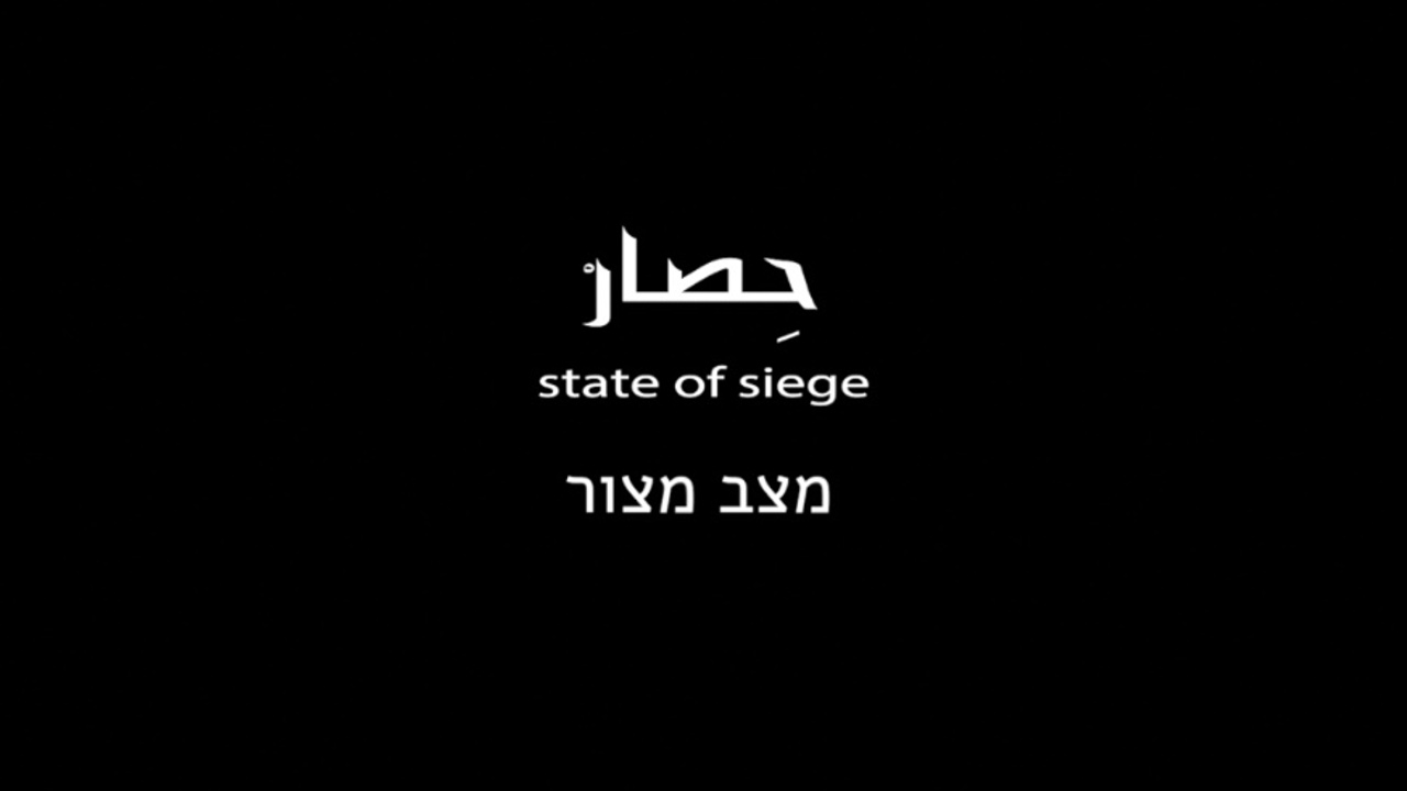 Watch Full Movie - A State of Siege